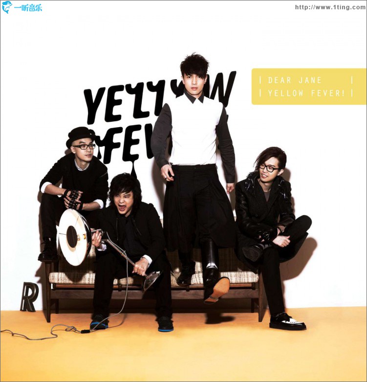 Yellow Fever (EP)