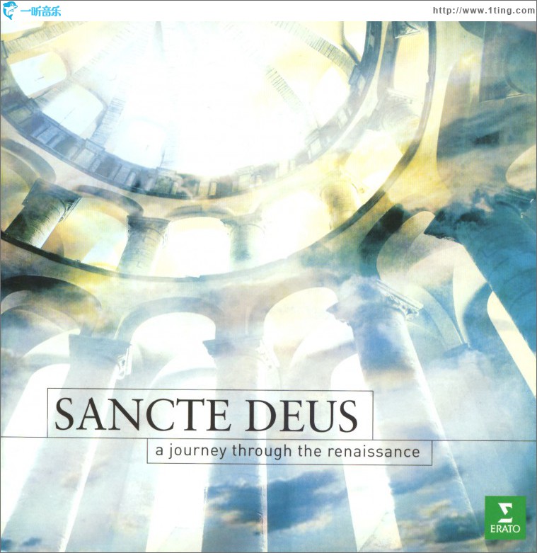 Sancte Deus
