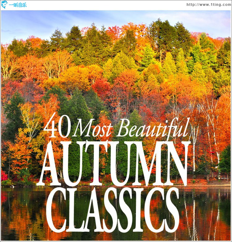 40 Most Beautiful Autumn Classics