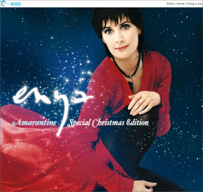 Amarantine (Special UK Christmas Edition)