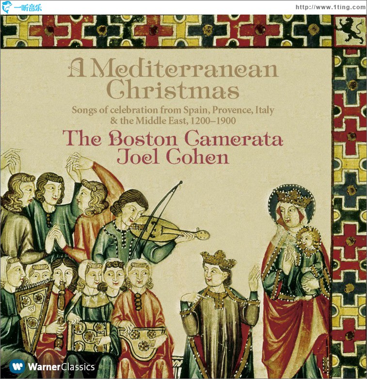 A Mediterranean Christmas