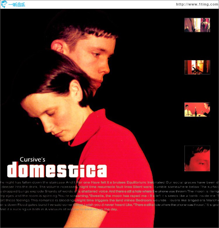 Cursive's Domestica