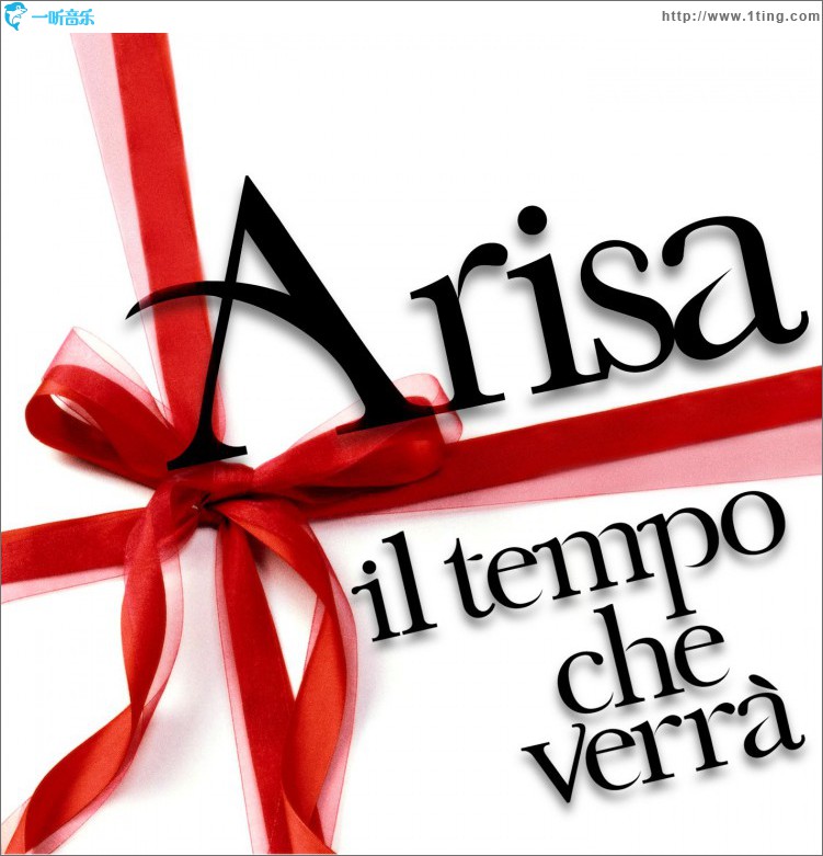 Il tempo che verrà