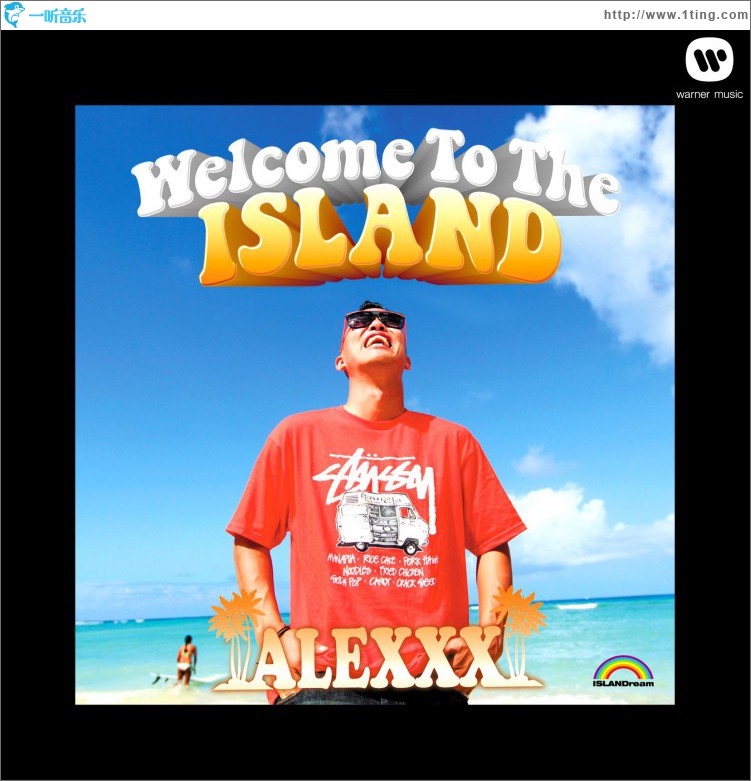 Welcome to the ISLAND