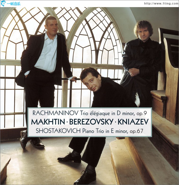 Shostakovich : Piano Trio No.2