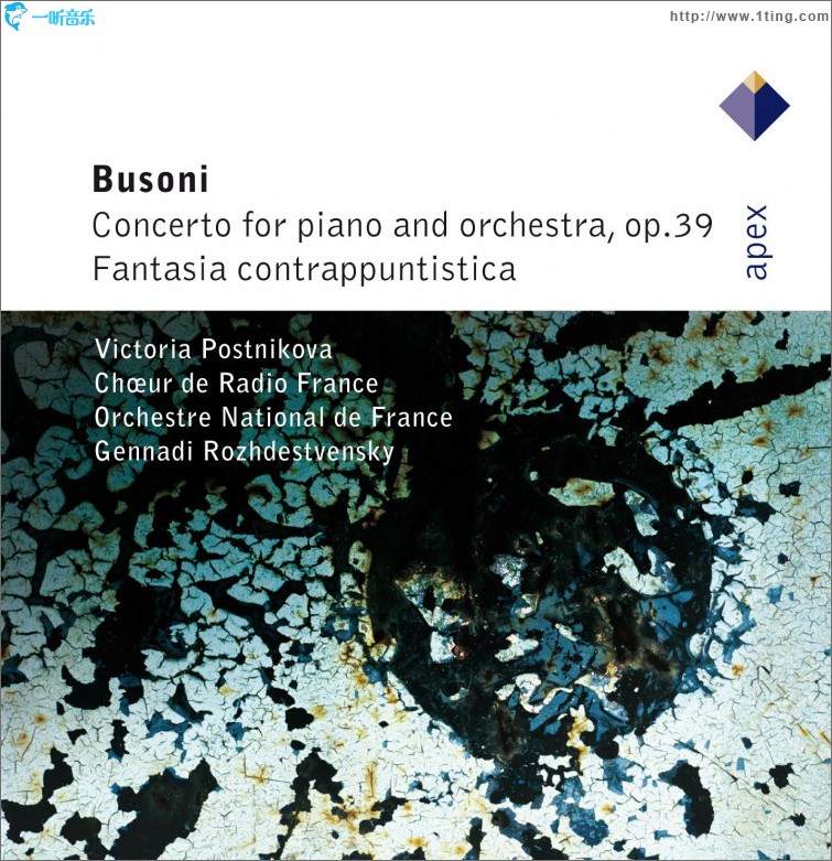 Busoni : Piano Concerto & Fantasia contrappuntistica - APEX