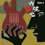 ROKUGENSHIN VOL1详情