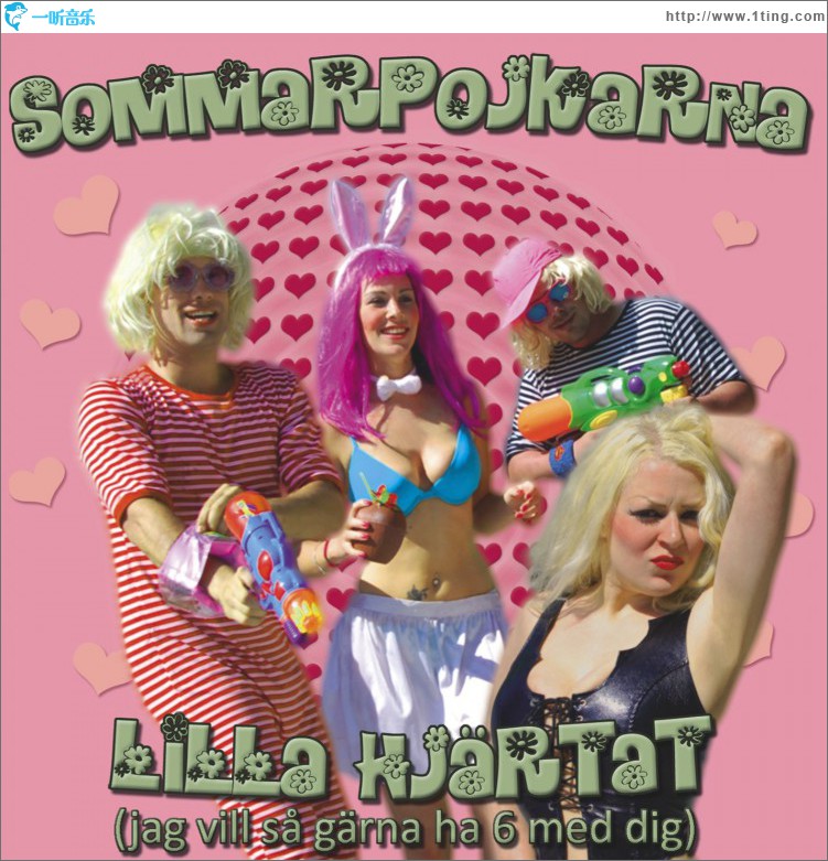 Lilla Hjärtat [jag vill så gärna ha 6 med dig]