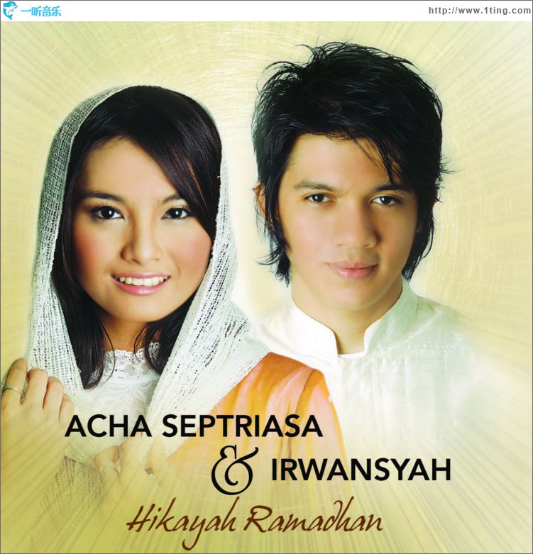 Hikayah Ramadhan