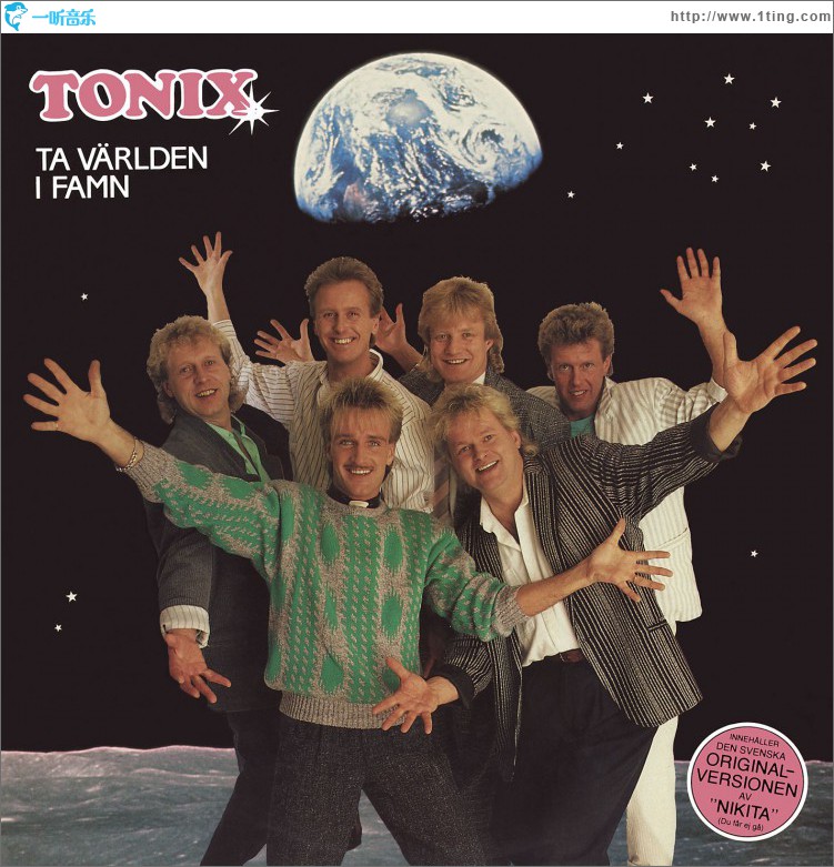 Ta världen i famn