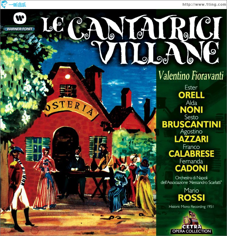 Le cantatrici villane