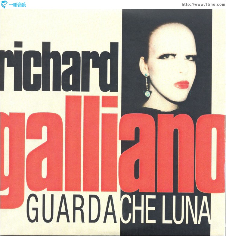 Garda Che Luna
