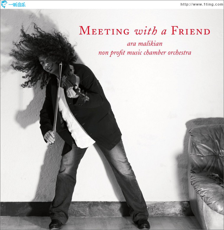 Meeting with a friend
