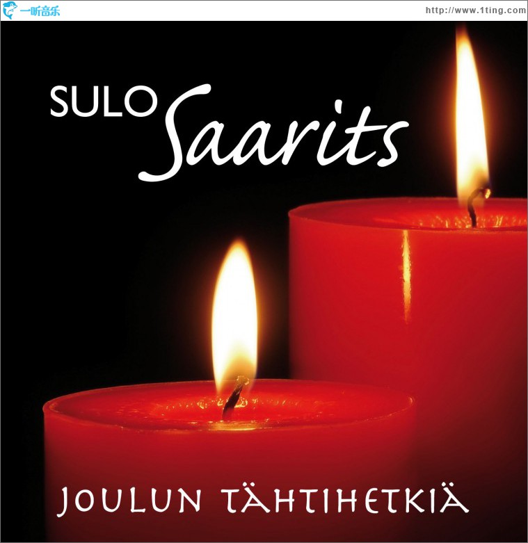Joulun tähtihetkiä (2007)