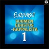 eEuroviisut Kuin silloin ennen 试听