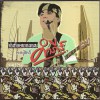 Pongsit Kampee Dek Noy 试听