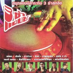 3 Cha Dance详情