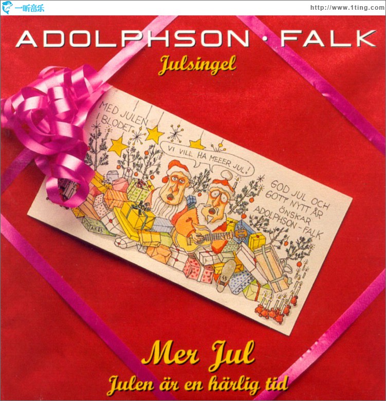 Mer jul