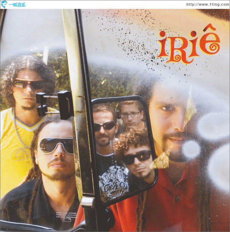 Iriê
