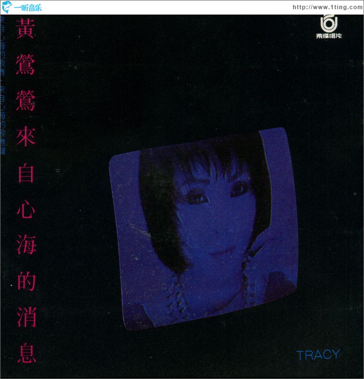 来自心海的消息