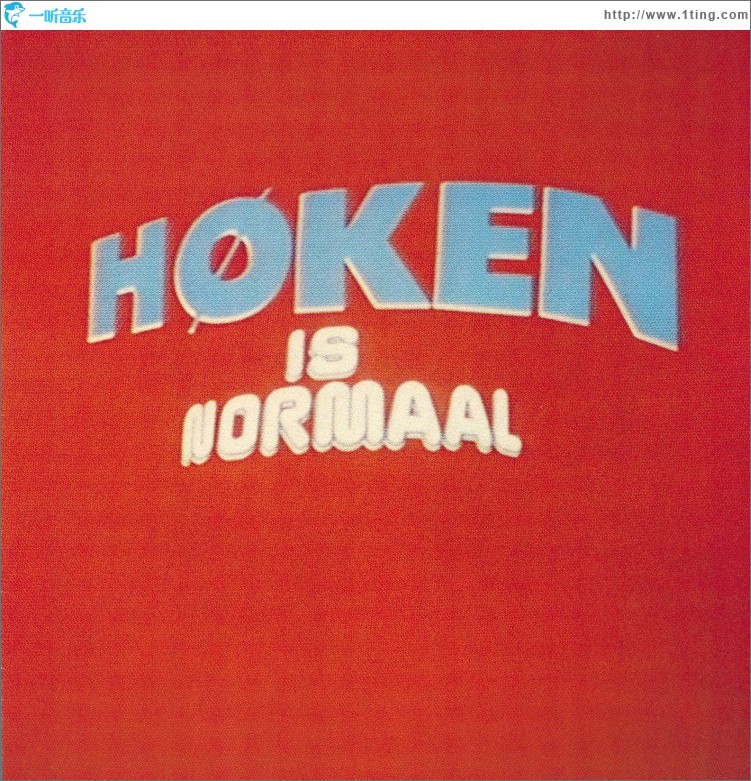 Hoken Is Normaal