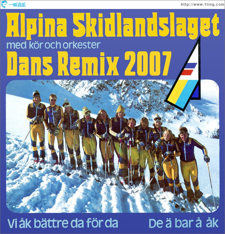 De Ä Bar Å Åk 2007
