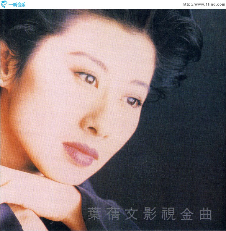 影视金曲