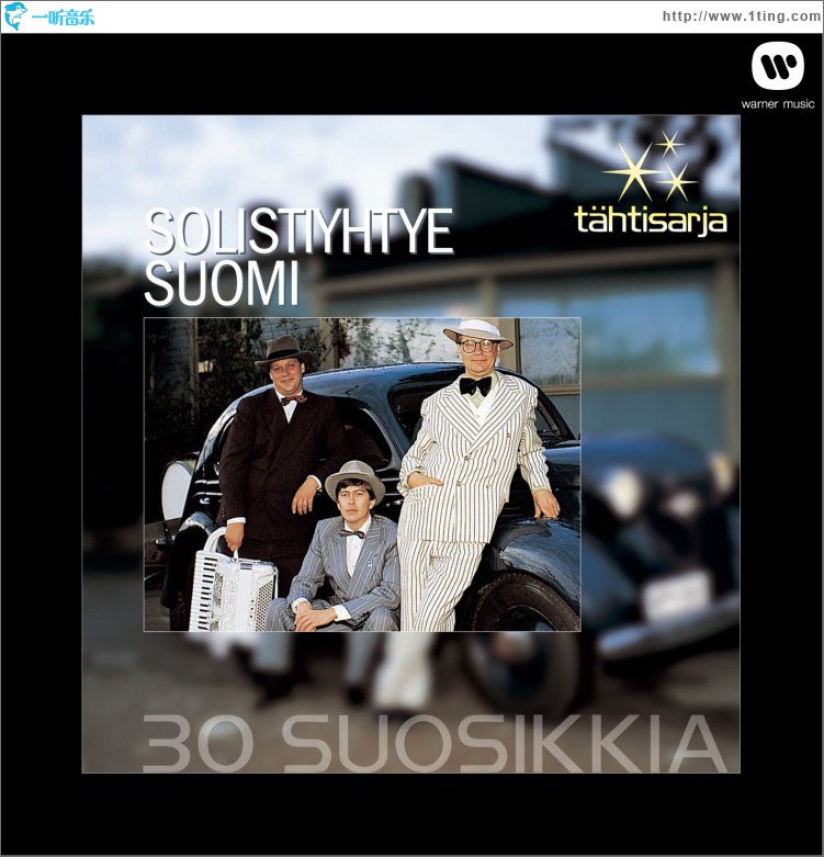 Tähtisarja - 30 Suosikkia