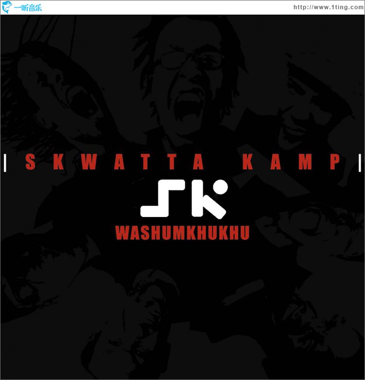 Washumkhukhu