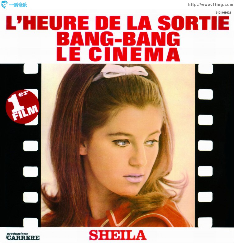 L'heure de la sortie