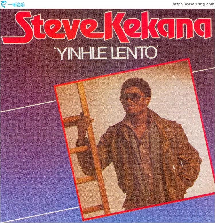 Yinhle Lento