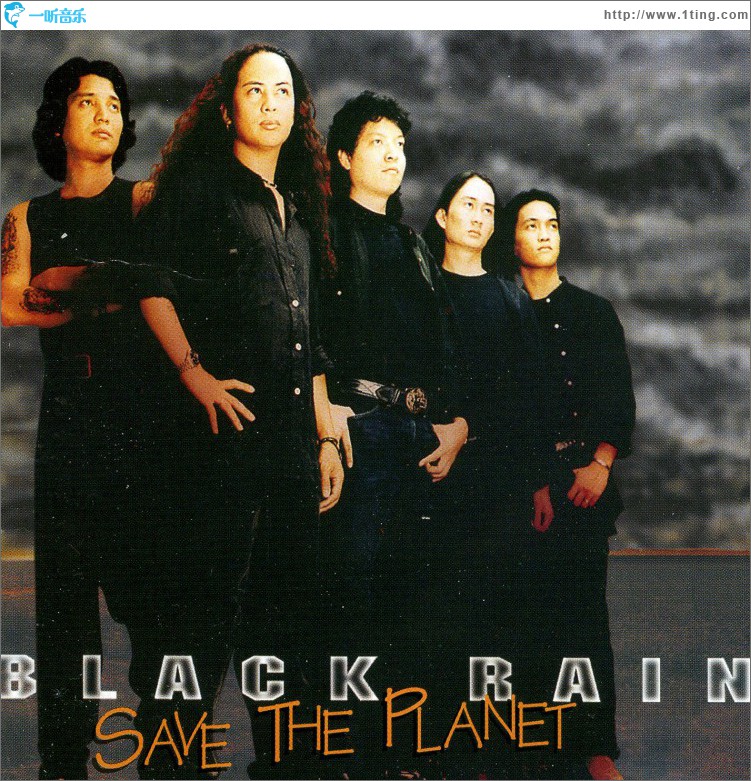 Save The Planet