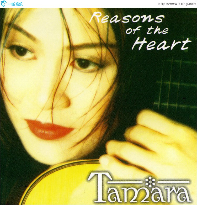 Reasons Of The Heart