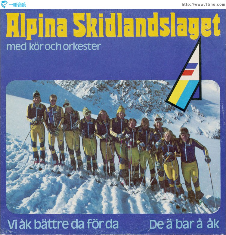 De Ä Bar Å Åk (DMD Single)