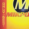 Mikro e-mail 试听