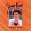 Giuni Russo Un'Estate Al Mare 试听