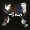1945(OST) SEOUL 1945 试听