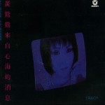 来自心海的消息详情