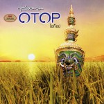 OTOP详情