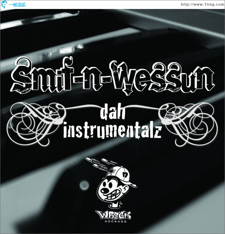 DAH INSTRUMENTALZ