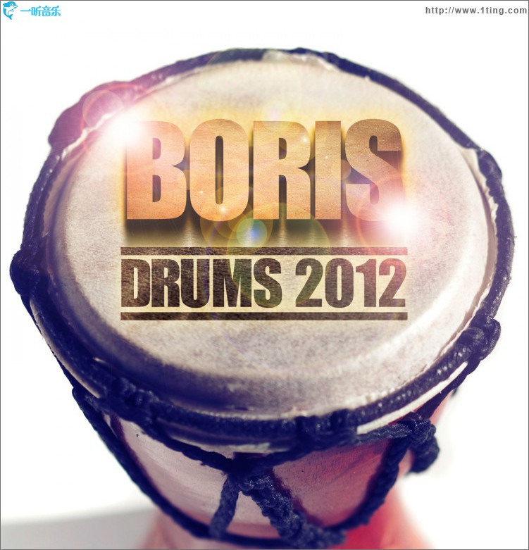 The Drums 2012