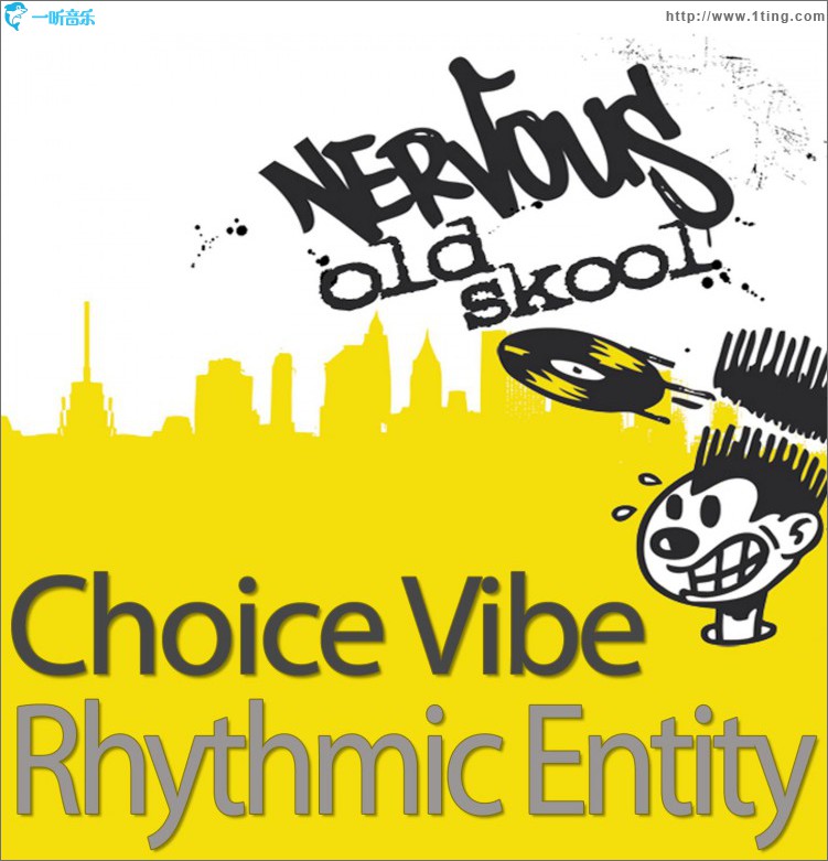 Rhythmic Entity