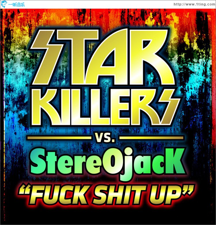 Fuck Shit Up