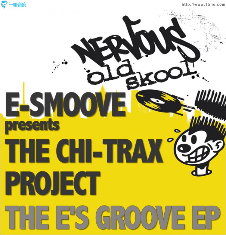 The E's Groove EP