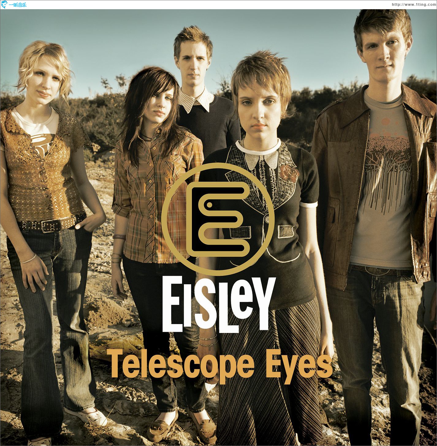 Telescope Eyes (DMD Maxi)