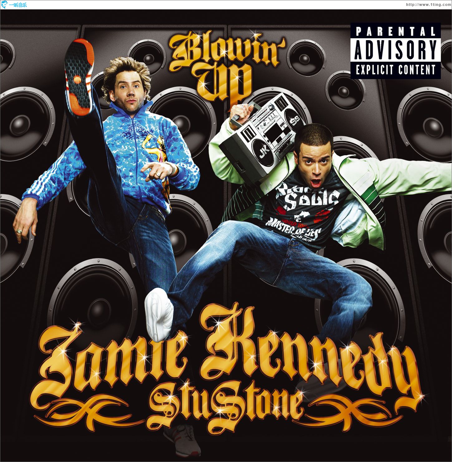 Blowin' Up (Explicit Version)