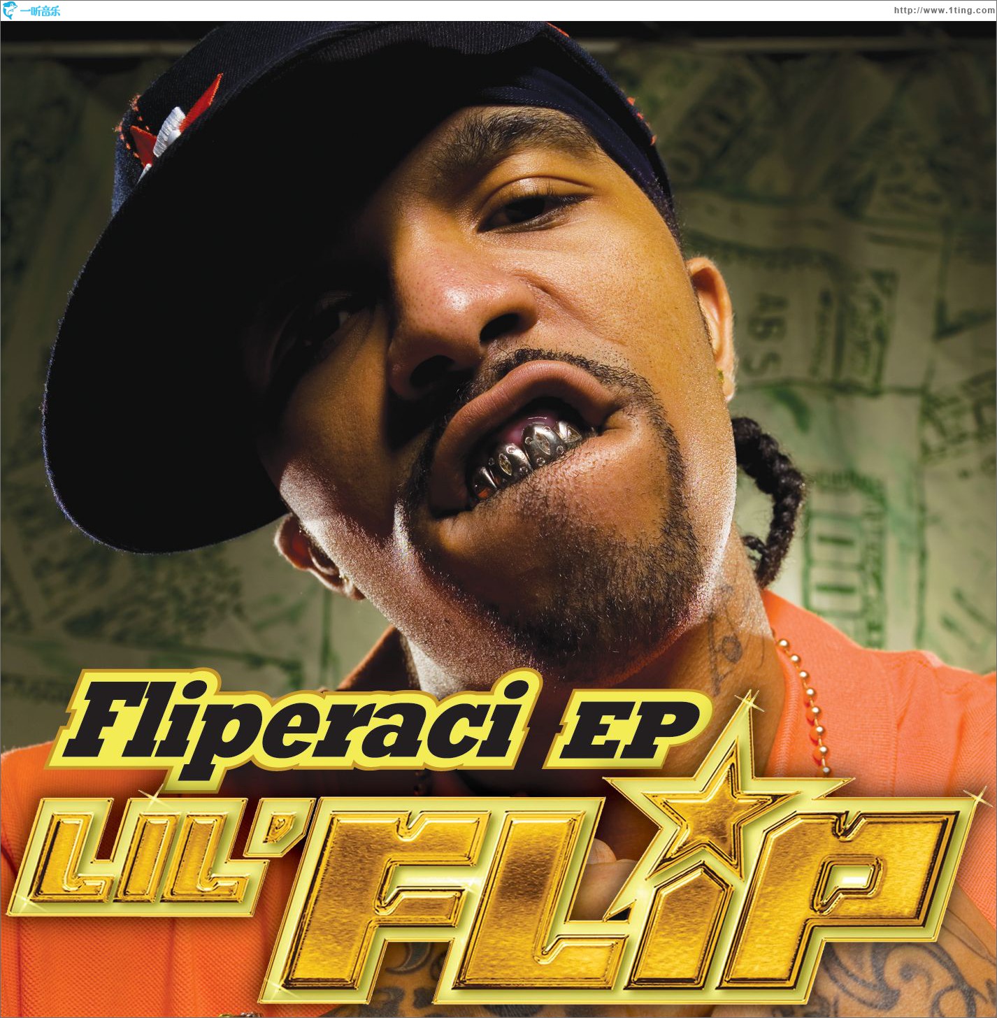 Fliperaci EP (Digital EP)