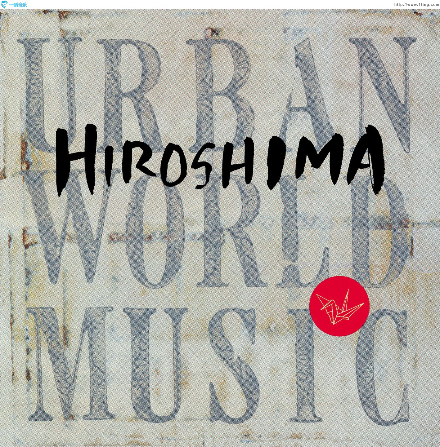 Urban World Music