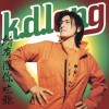 k.d. lang If I Were You (Album Version) 试听