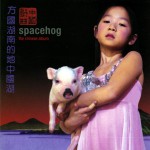 The Chinese Album详情